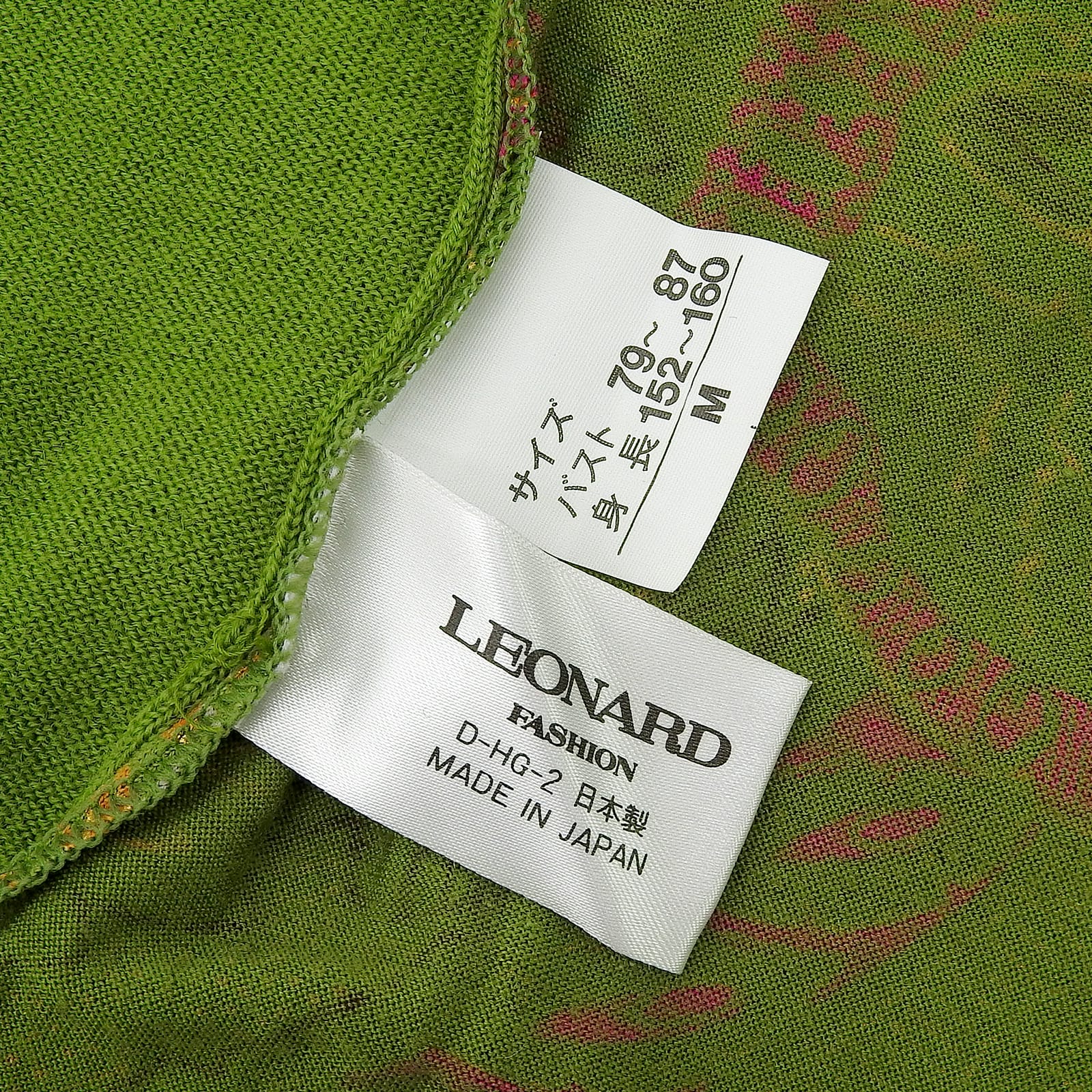 LEONARD FASHION カーディガン