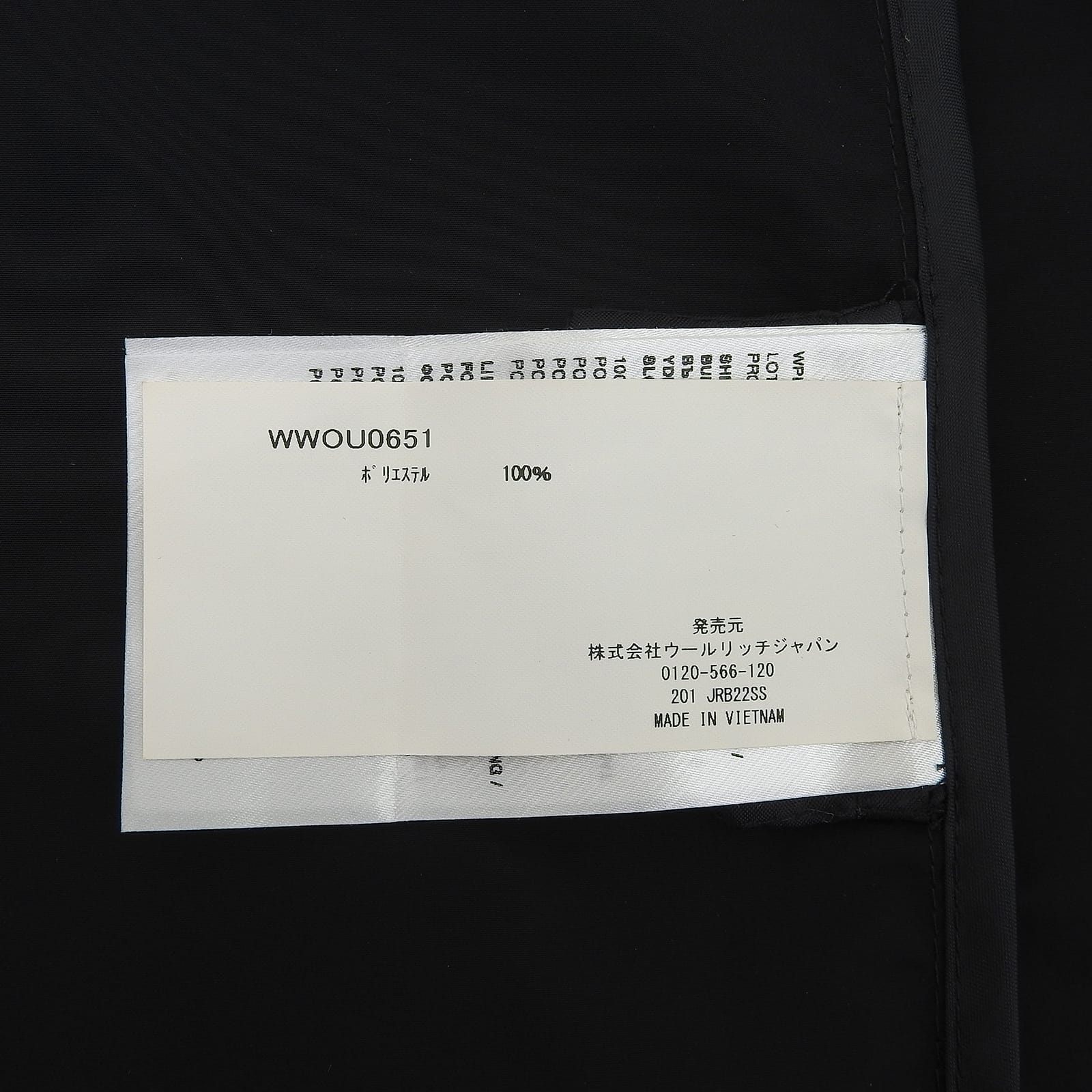 ウールリッチ アノラック ウール コート