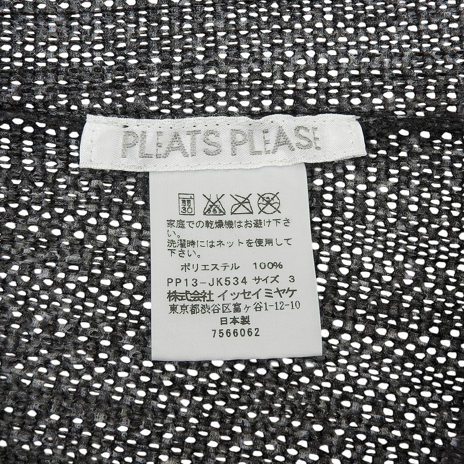 PLEATS PLEASE PP13-JK534 Tシャツ