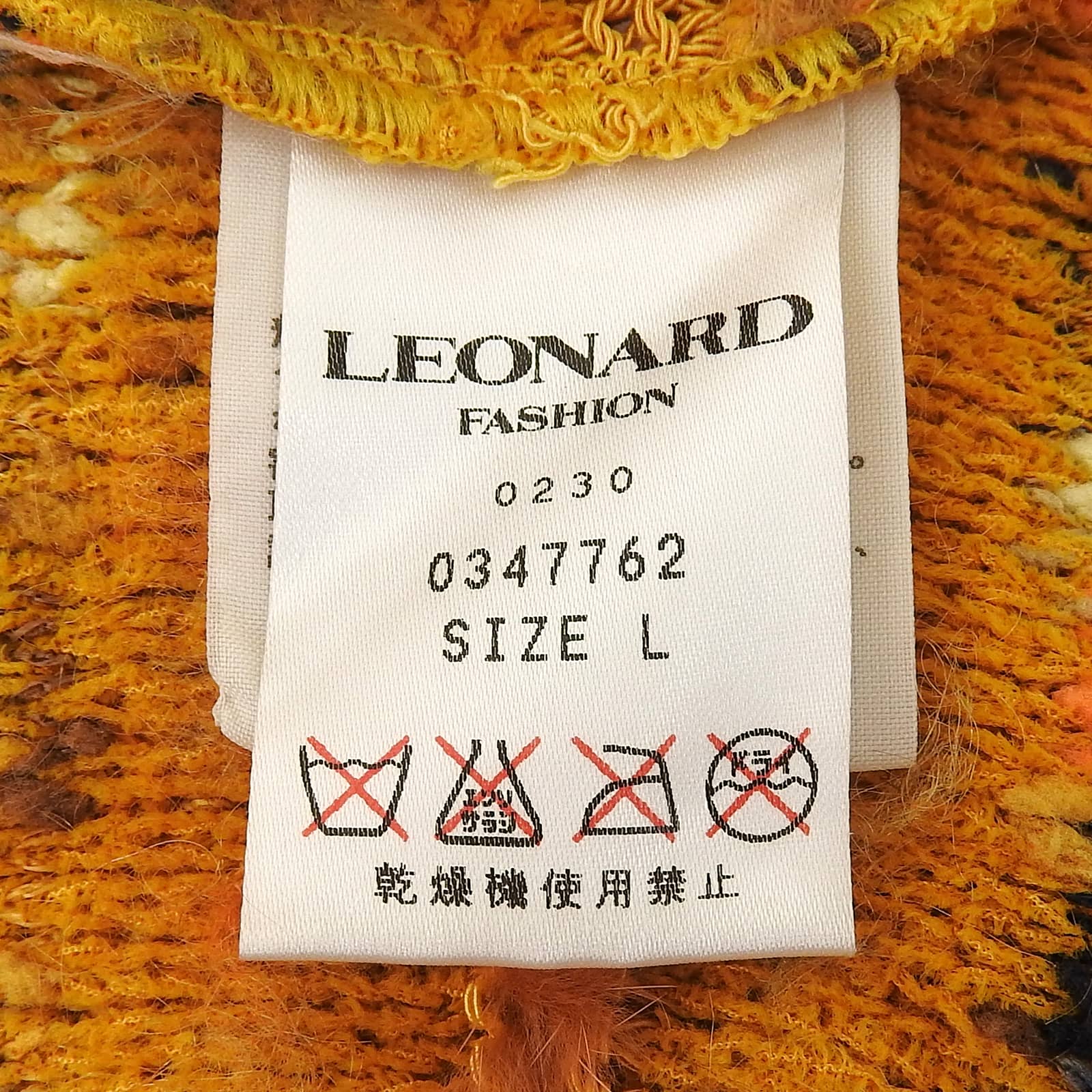 LEONARD FASHION ミンク カーディガン