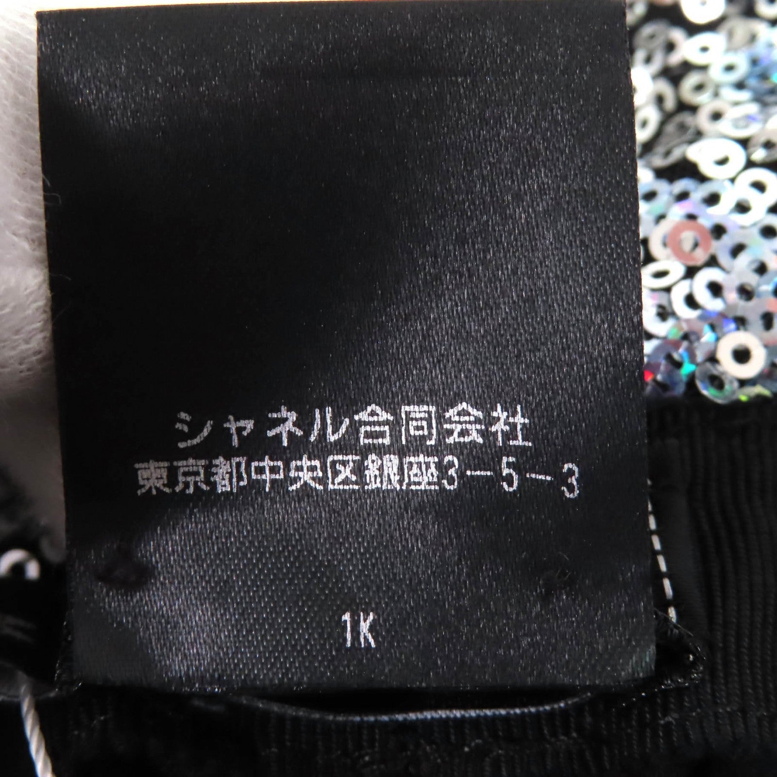 シャネル ココマーク バケットハット