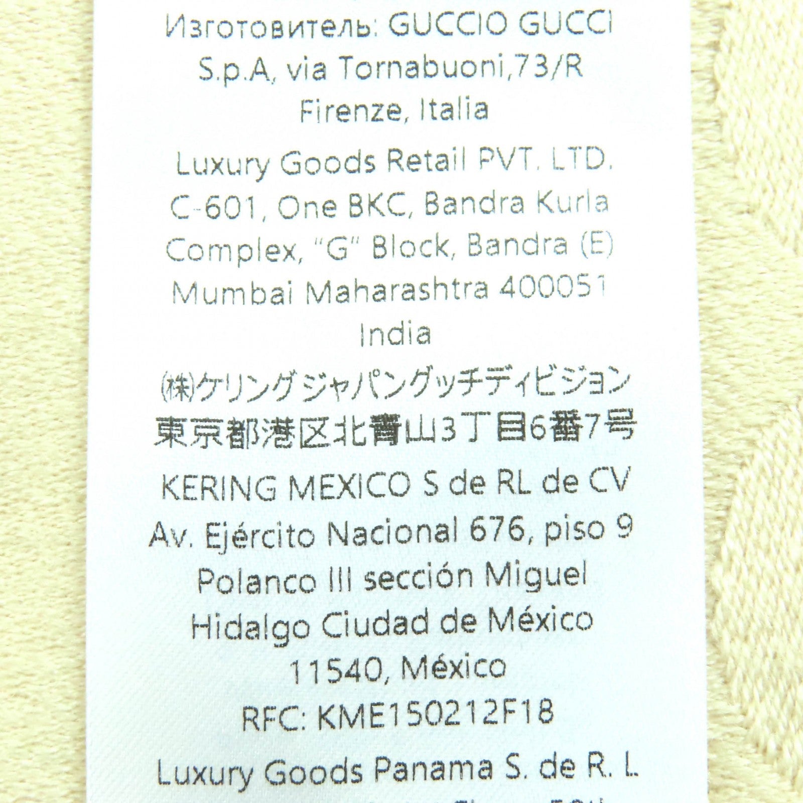 グッチ GG ジャカード ウール ショール ブランケット