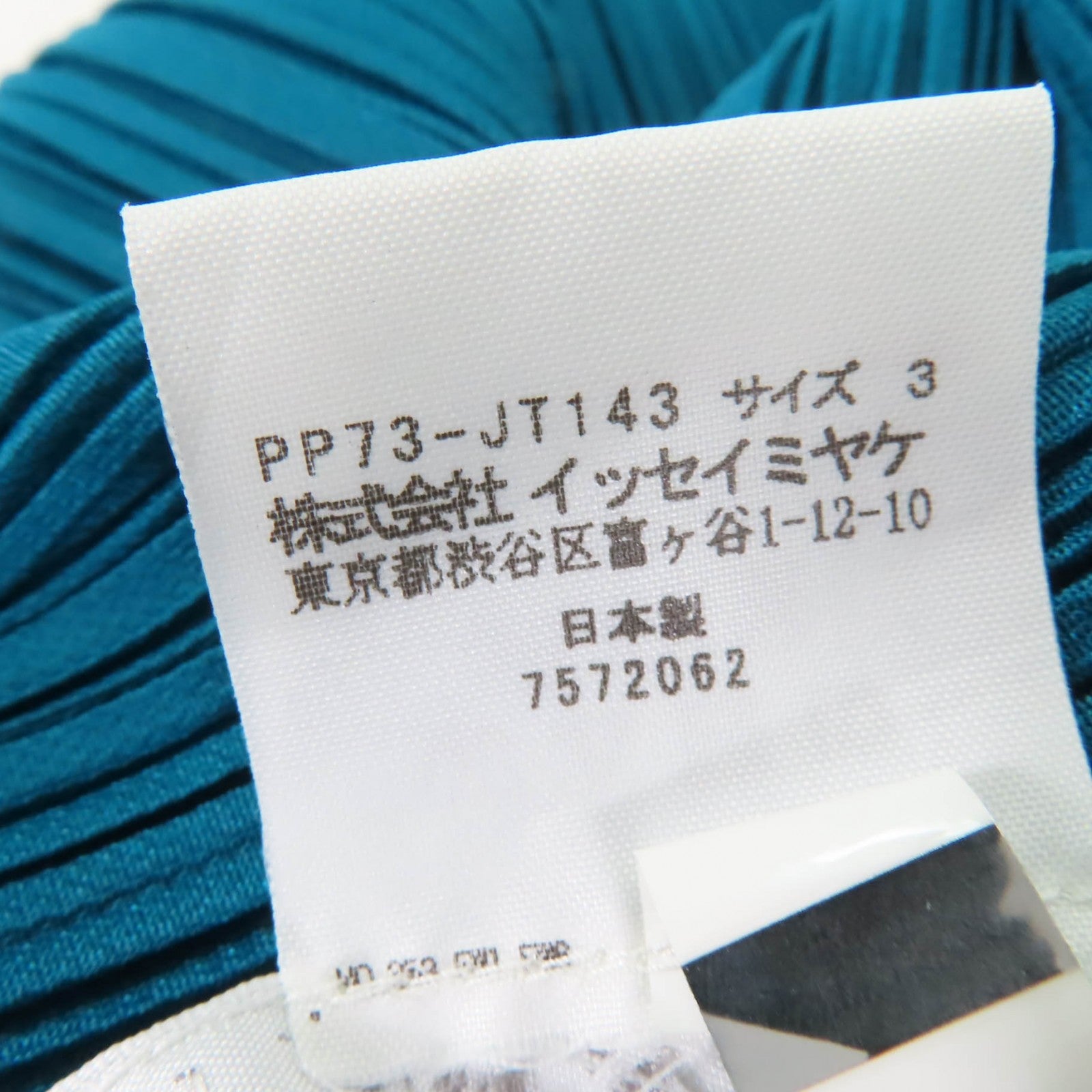 PLEATS PLEASE 変形デザイン ポリエステル ドレス