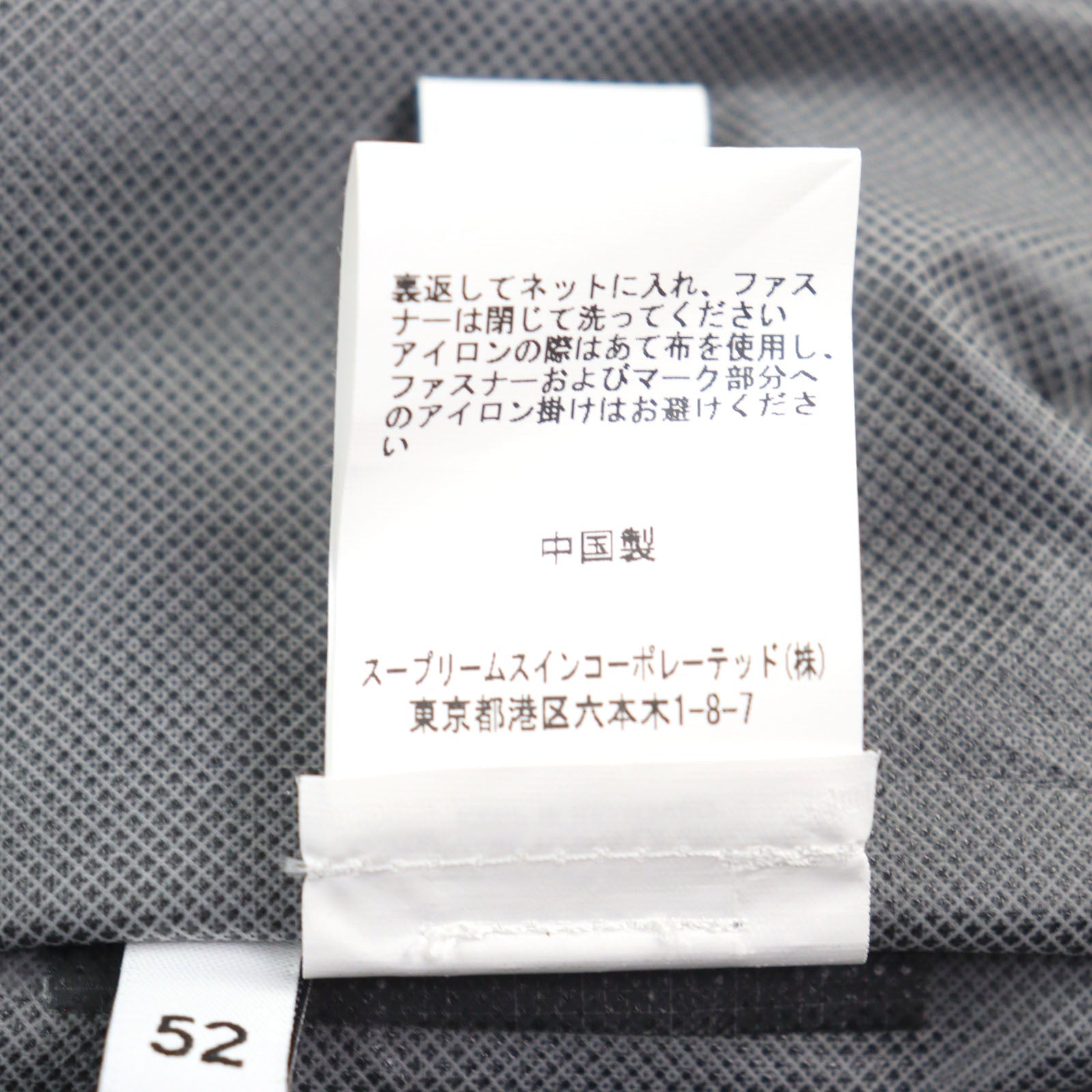 C.P. カンパニー メトロポリス パーテックス ジャケット