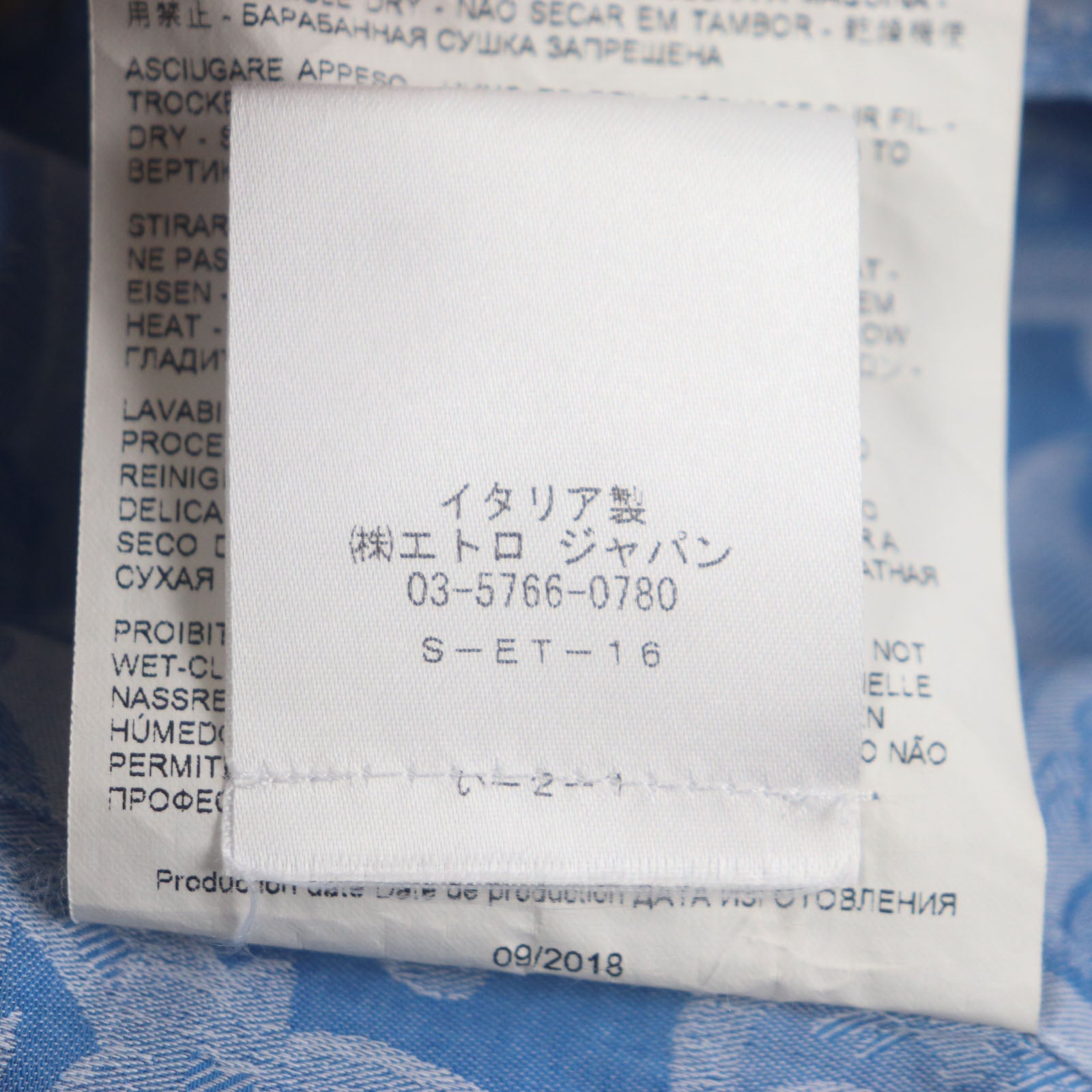 エトロ ロング スリーブ シャツ コットン シャツ