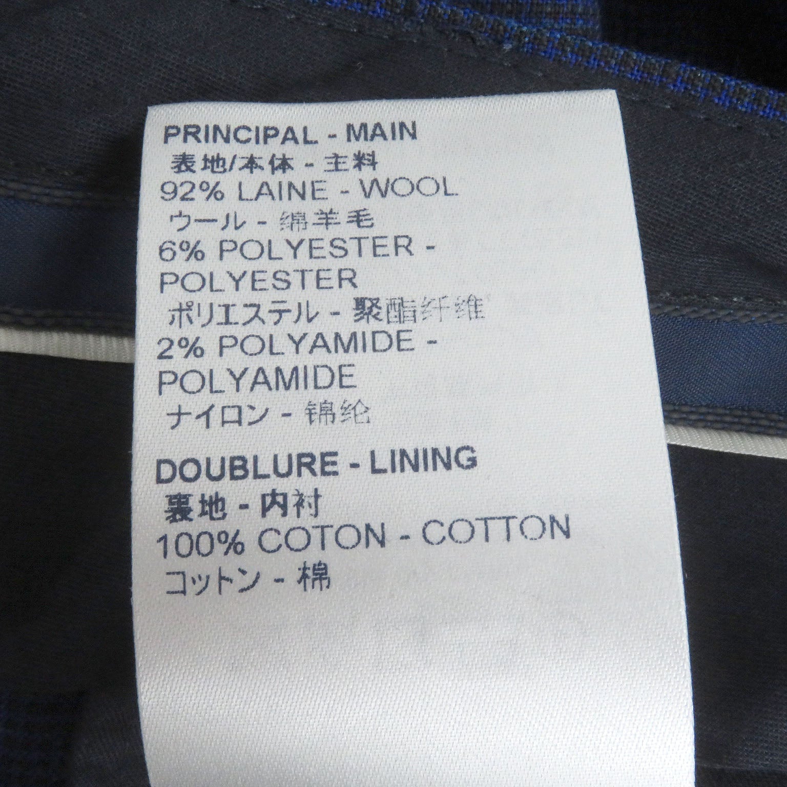 ルイヴィトン シングル スラックス ウール トラウザー