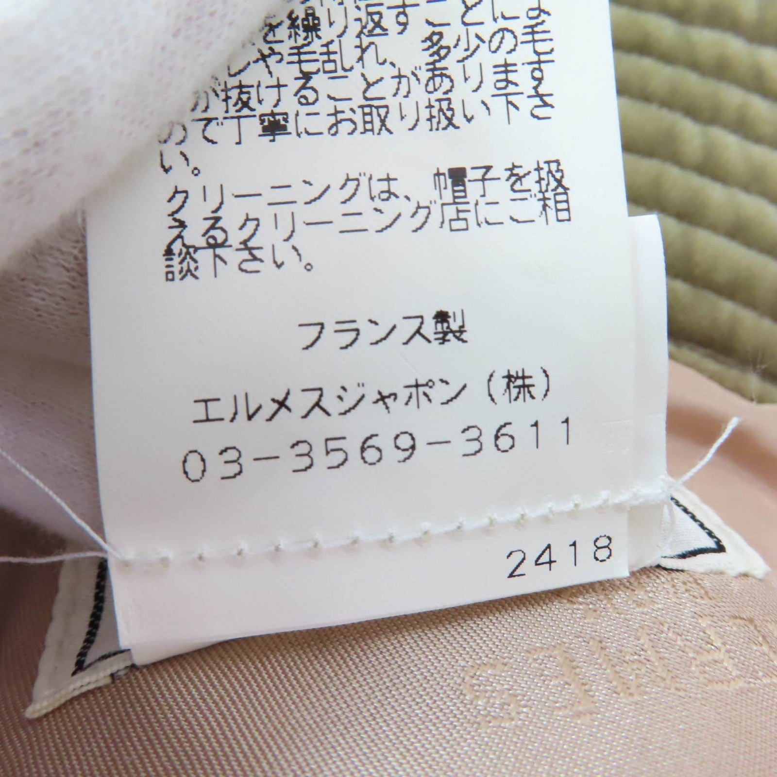 エルメス カデナ ZIP バケット カシミア ハット