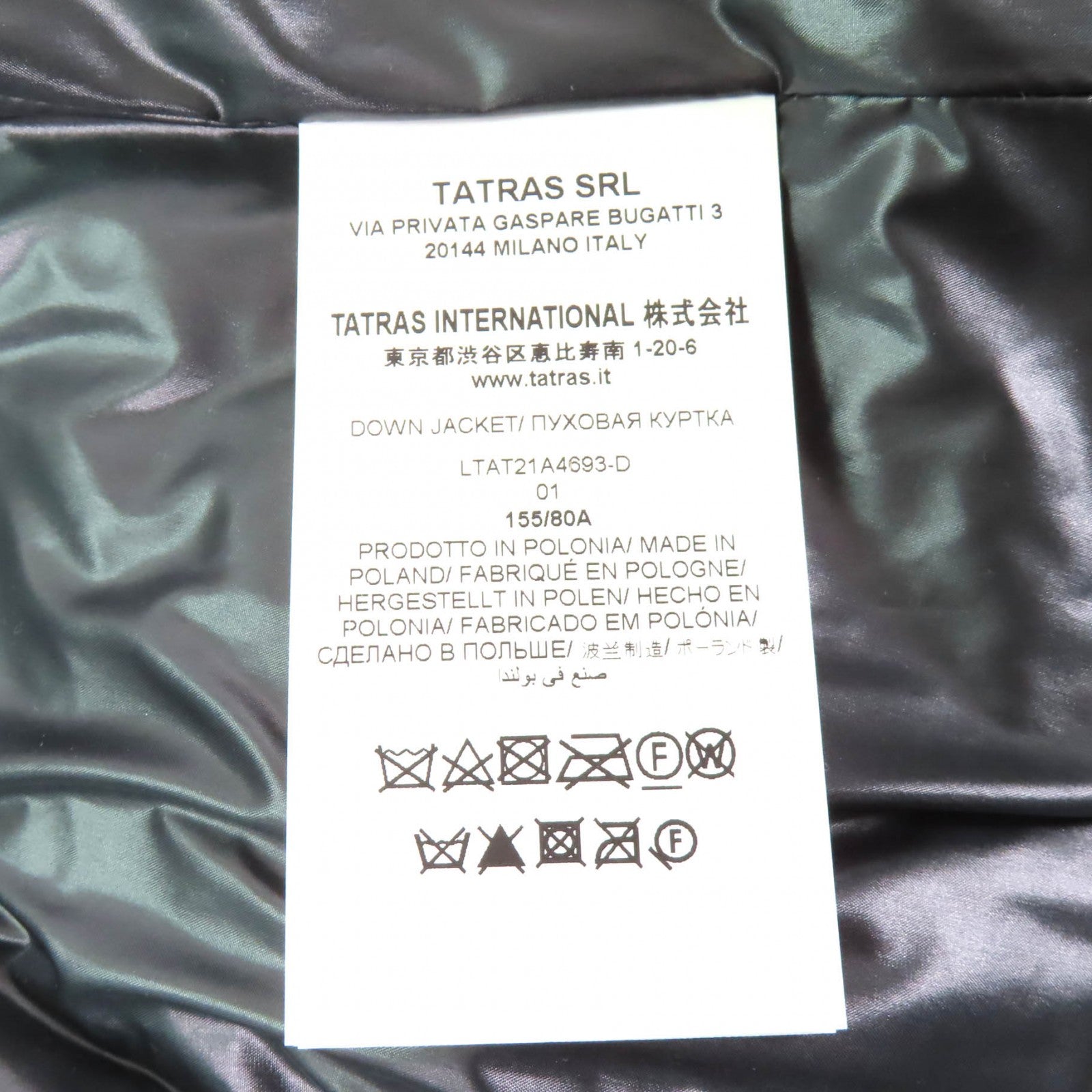 TATRAS BABILA ナイロン ダウン コート
