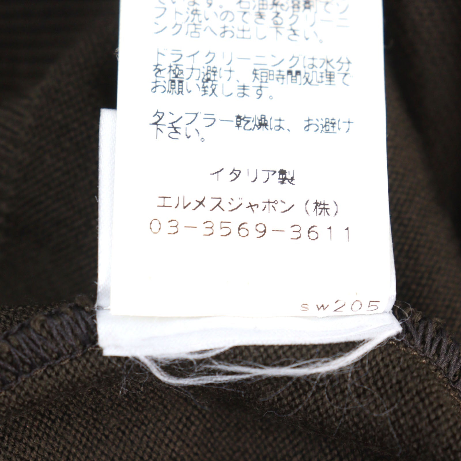 エルメス ニットウール ニットウェア