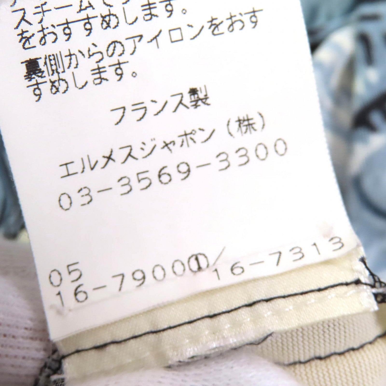エルメス ファンタジー ピトレスク シフォン ドレス