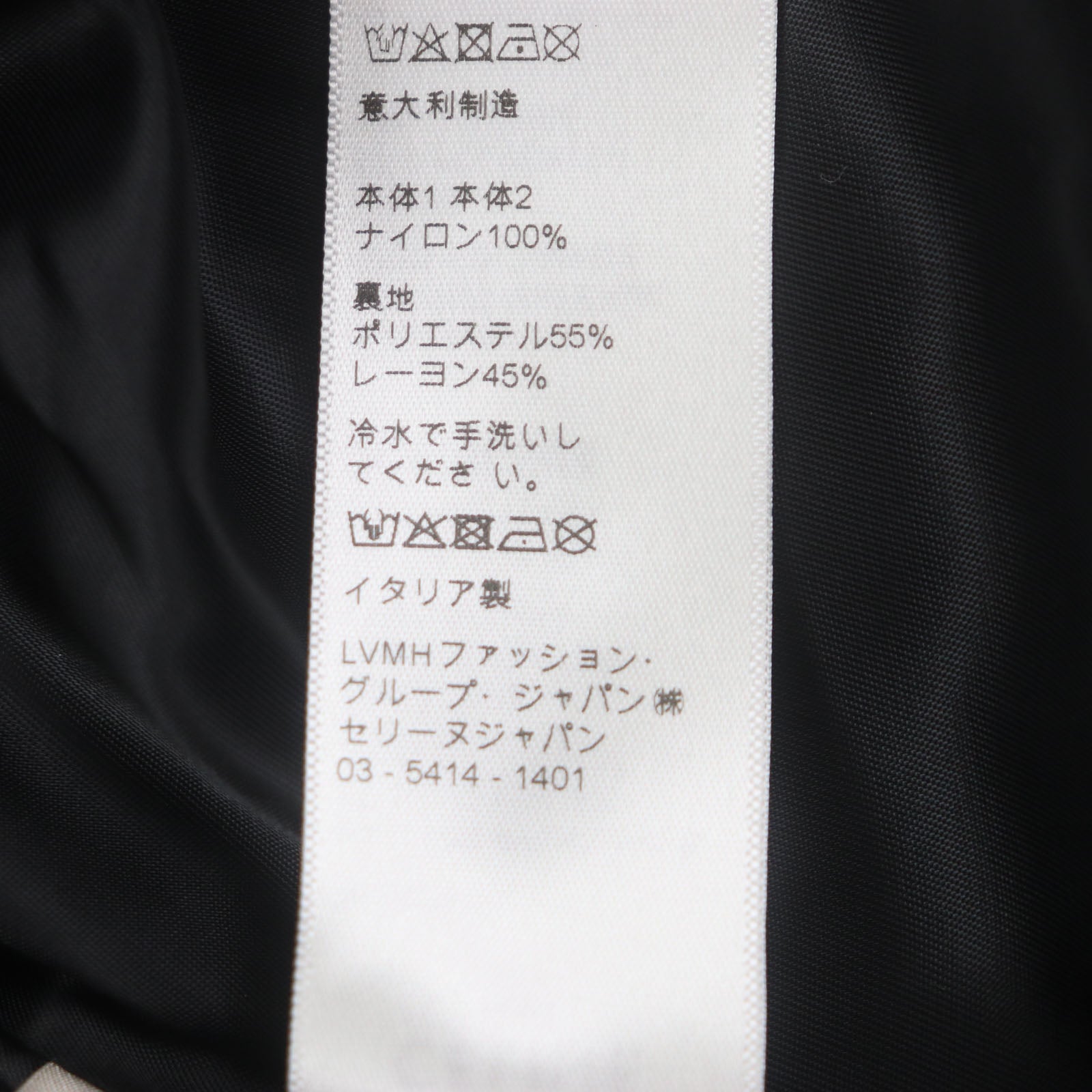 セリーヌ ブルゾン ルーズ チェッカーボード ジャケット