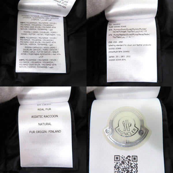 Moncler HERMIFUR ナイロンダウンコート