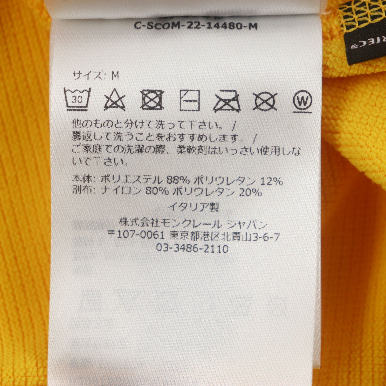 Moncler Grenoble MAGLIA POLARTEC トップ
