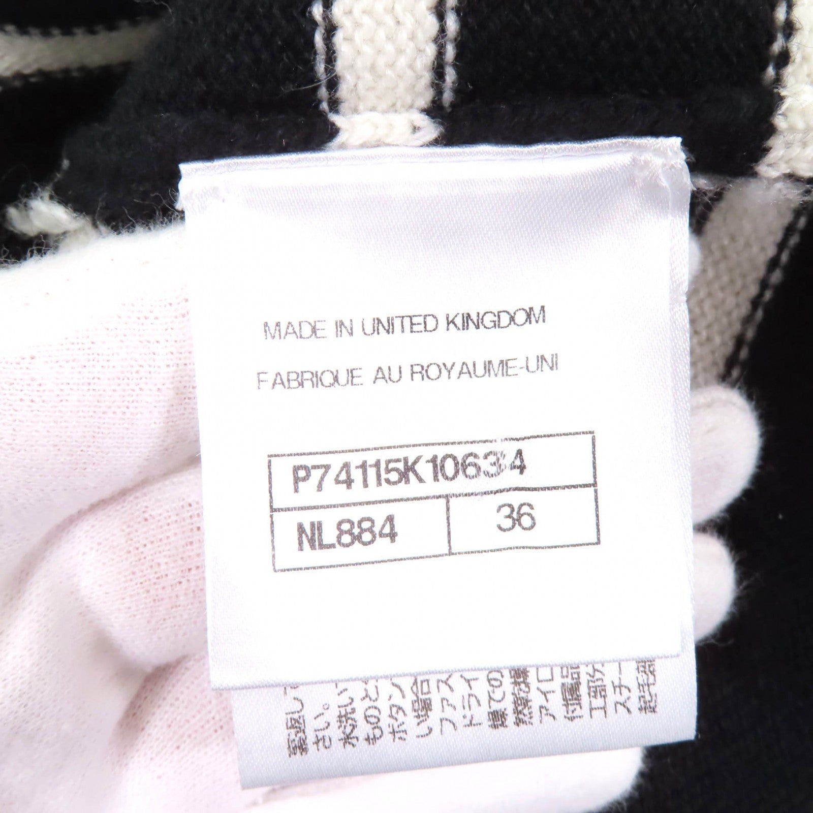 シャネル P74115 カシミア ニットウェア