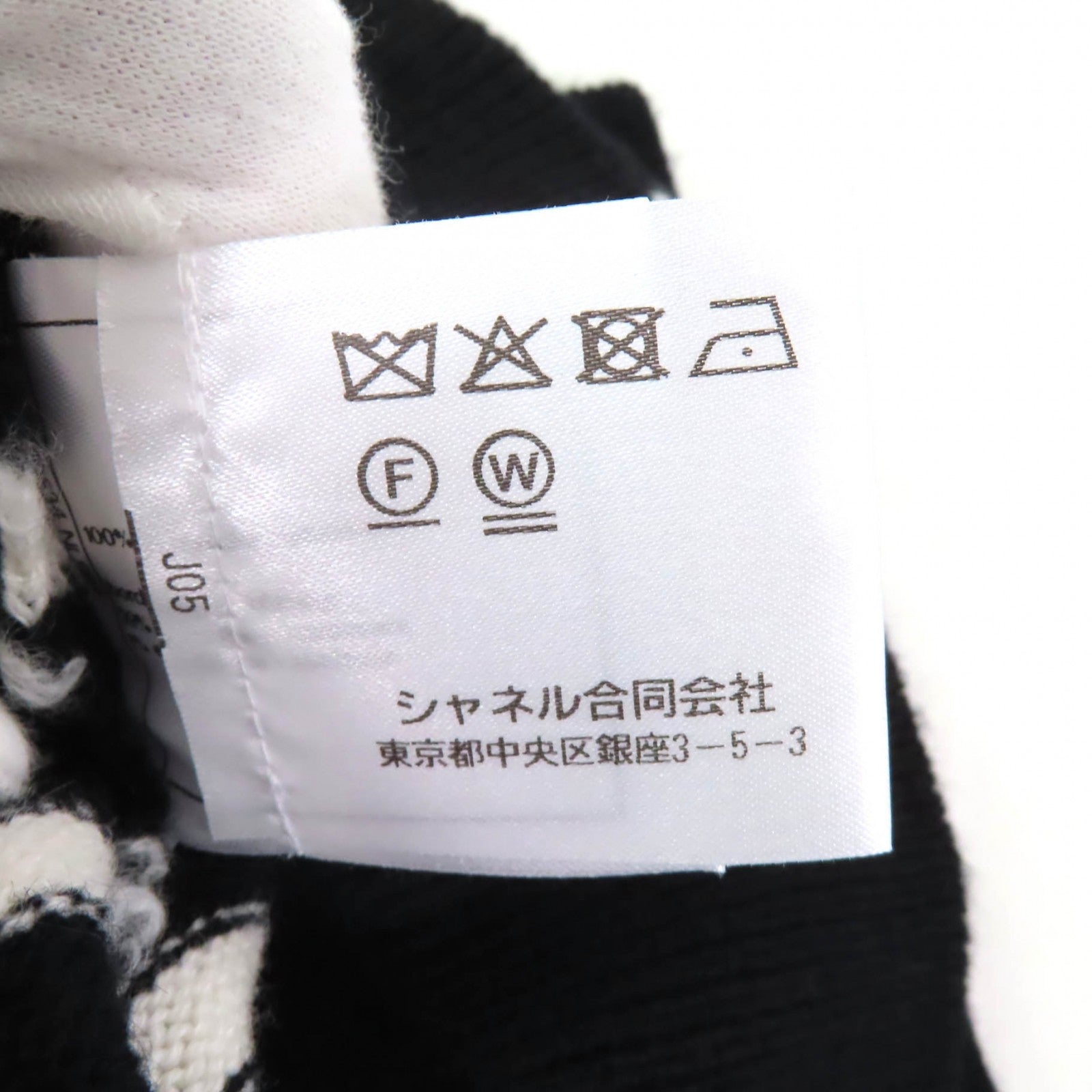 シャネル P74115 カシミア ニットウェア