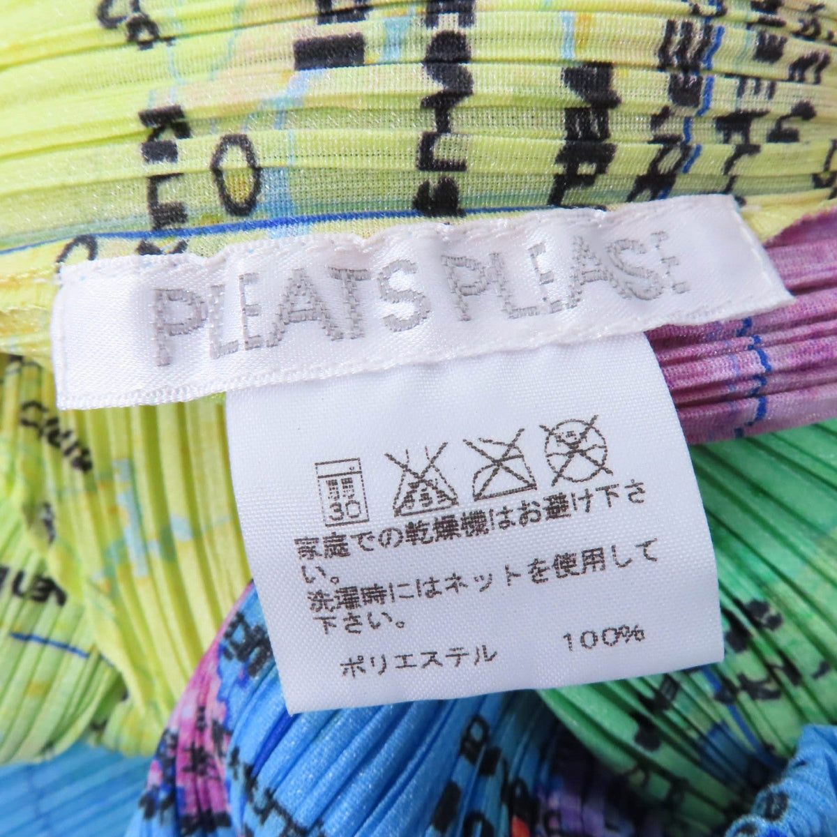 PLEATS PLEASE ワールドマップ ノースリーブTシャツ