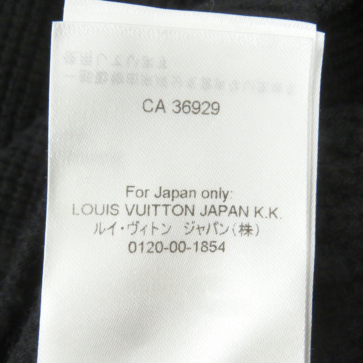 ルイヴィトン ロゴパッチ ウールセーター