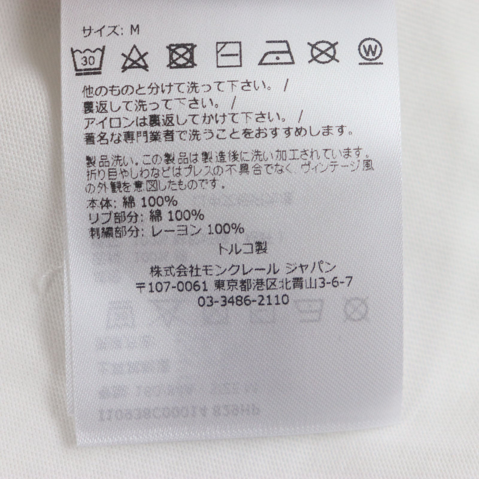 Moncler コットンTシャツ