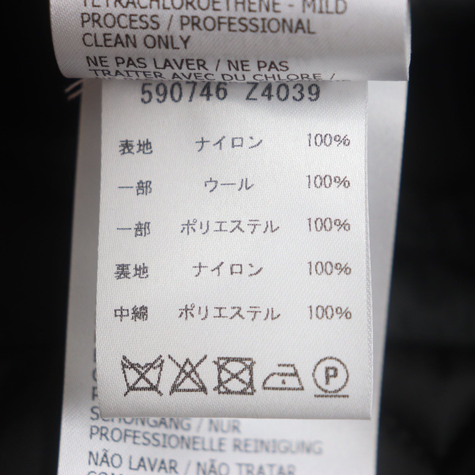 グッチ マウンテン ナイロンフーディ