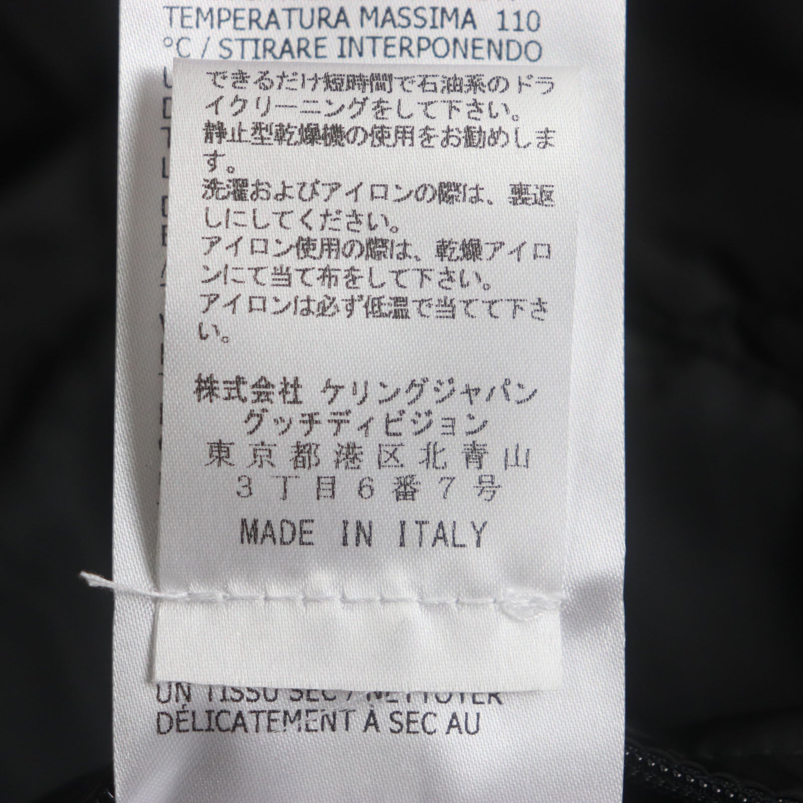 グッチ マウンテン ナイロンフーディ