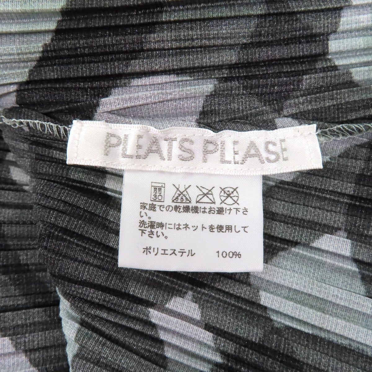 イッセイミヤケ PP73-JK782 ポリエステルドレス