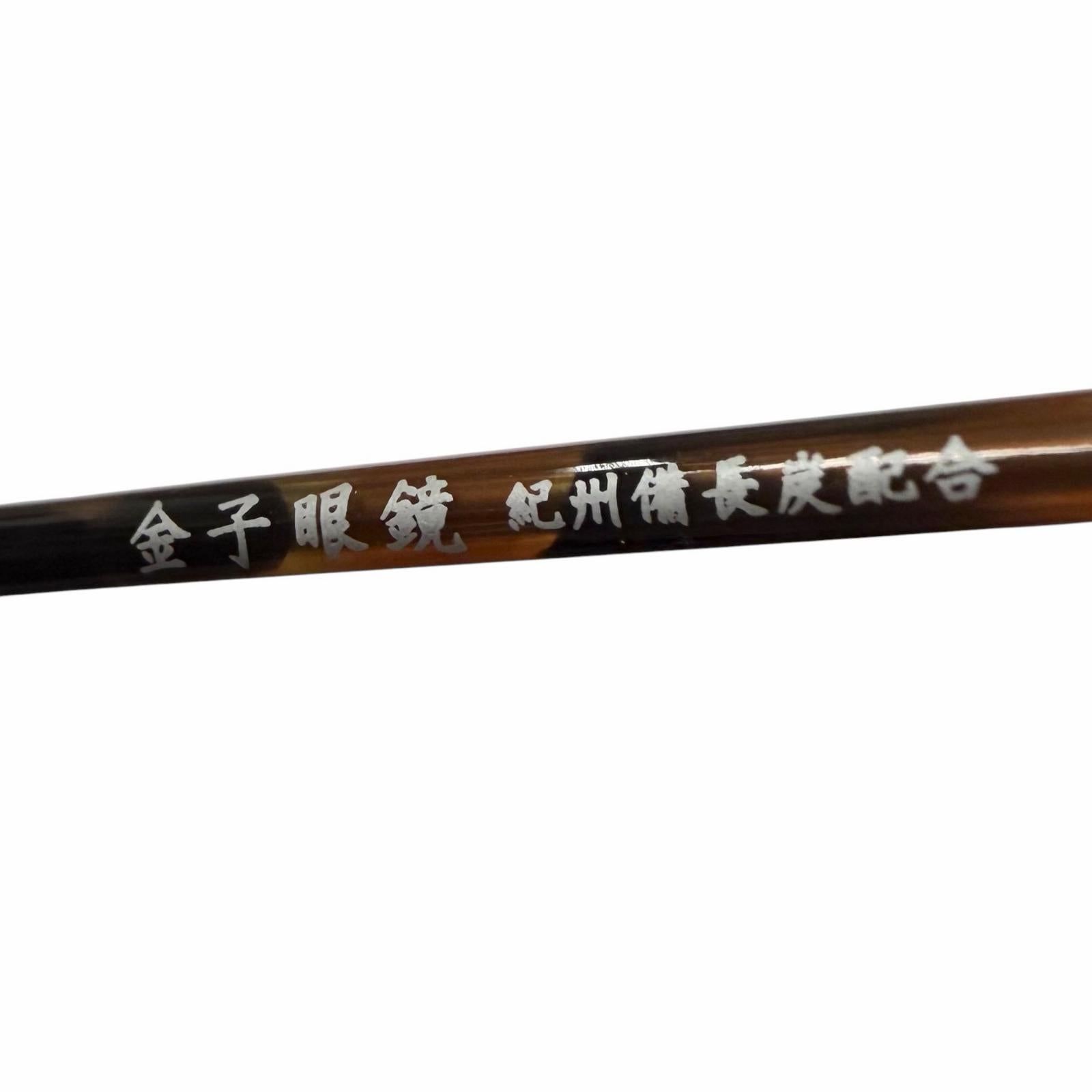 金子眼鏡 サングラス