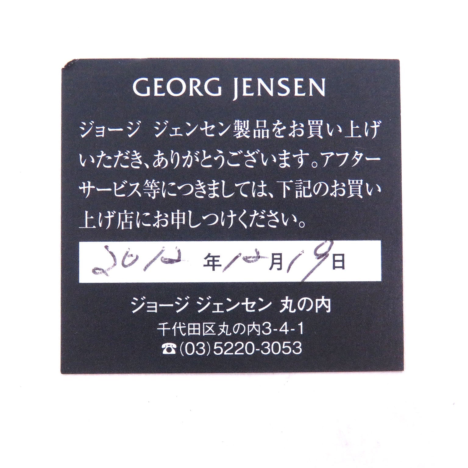 ジョージジェンセン ブロッサム シルバー ブローチ