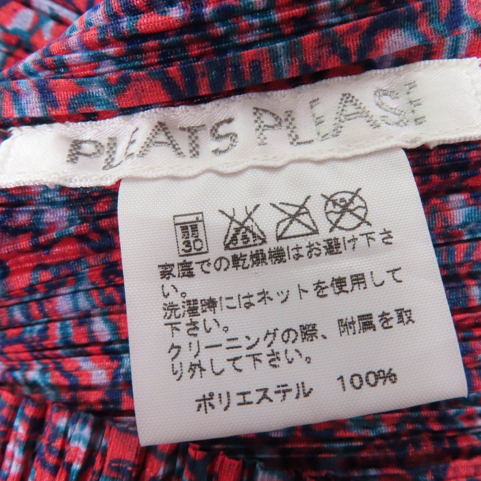 PLEATS PLEASE ガネーシャシリーズ ポリエステルTシャツ