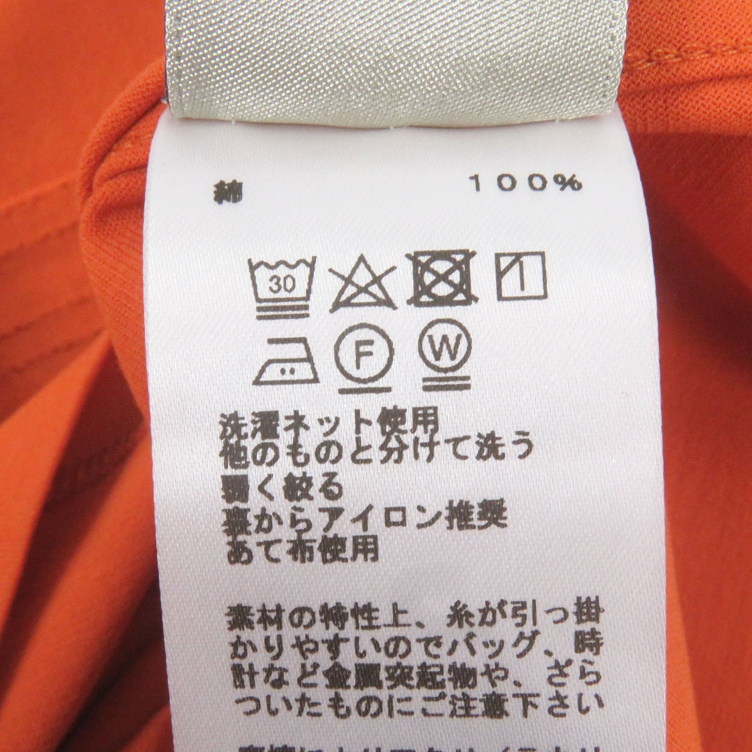 エルメス M コットン半袖Tシャツ