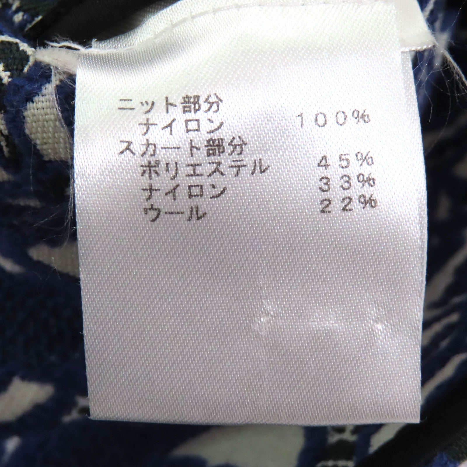 ルイヴィトン モノグラム ニットドレス