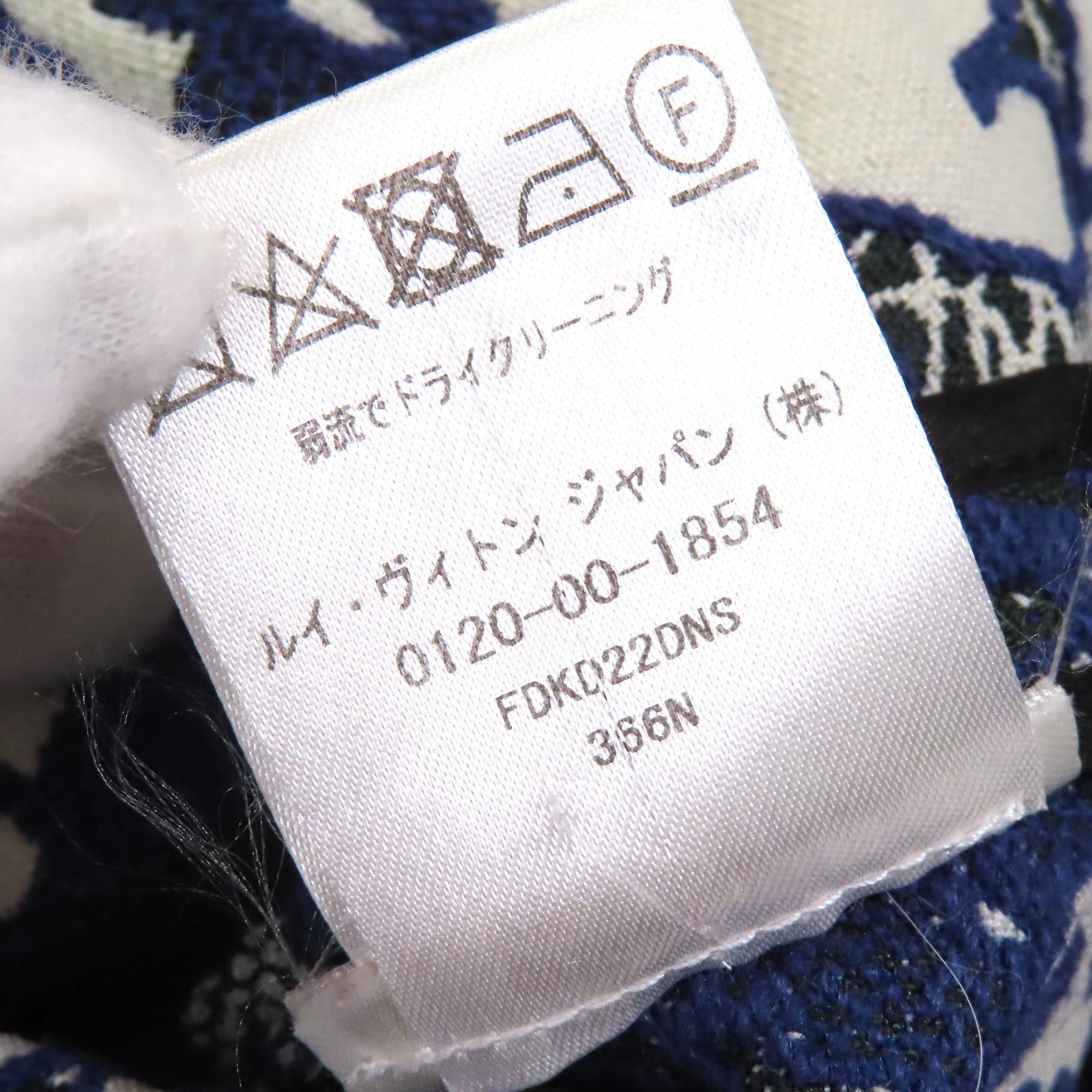 ルイヴィトン モノグラム ニットドレス