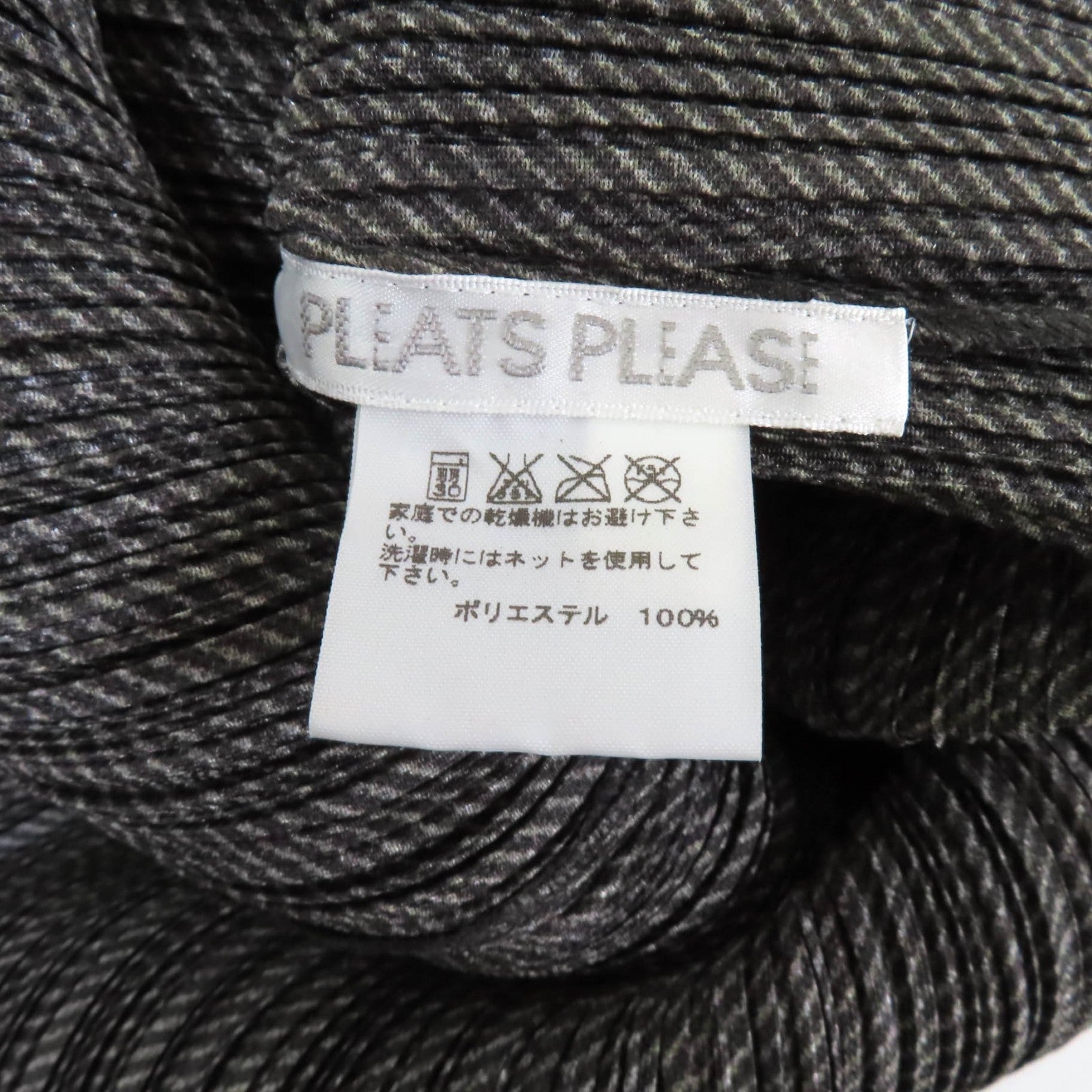 PLEATS PLEASE ポリエステルドレス
