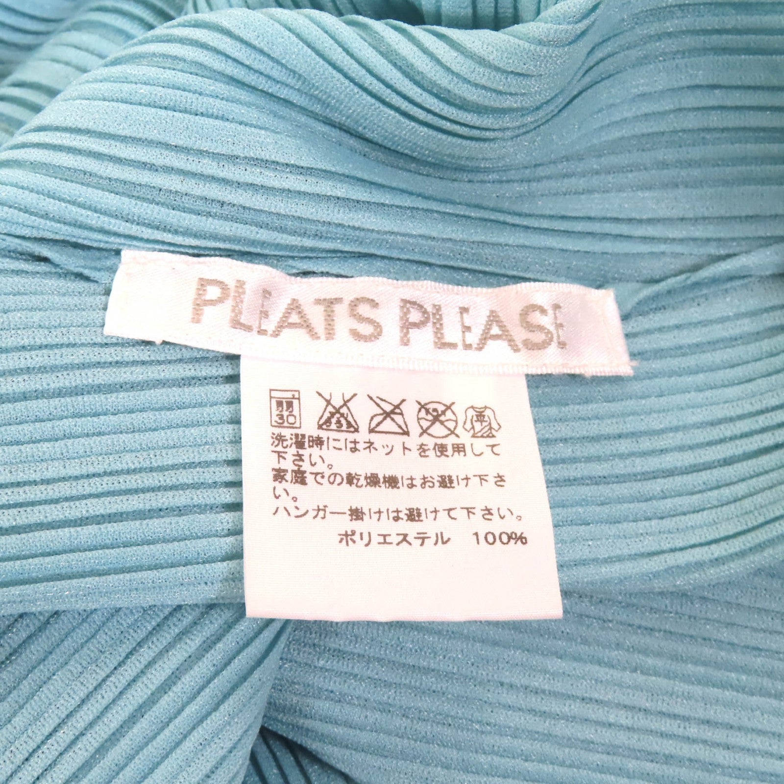 PLEATS PLEASE PP51-FJ371 ポリエステルシャツ