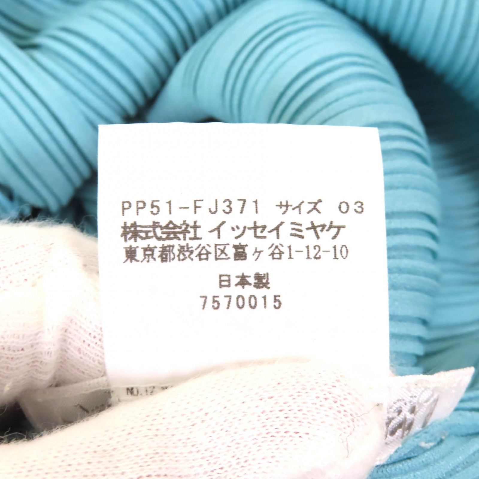 PLEATS PLEASE PP51-FJ371 ポリエステルシャツ