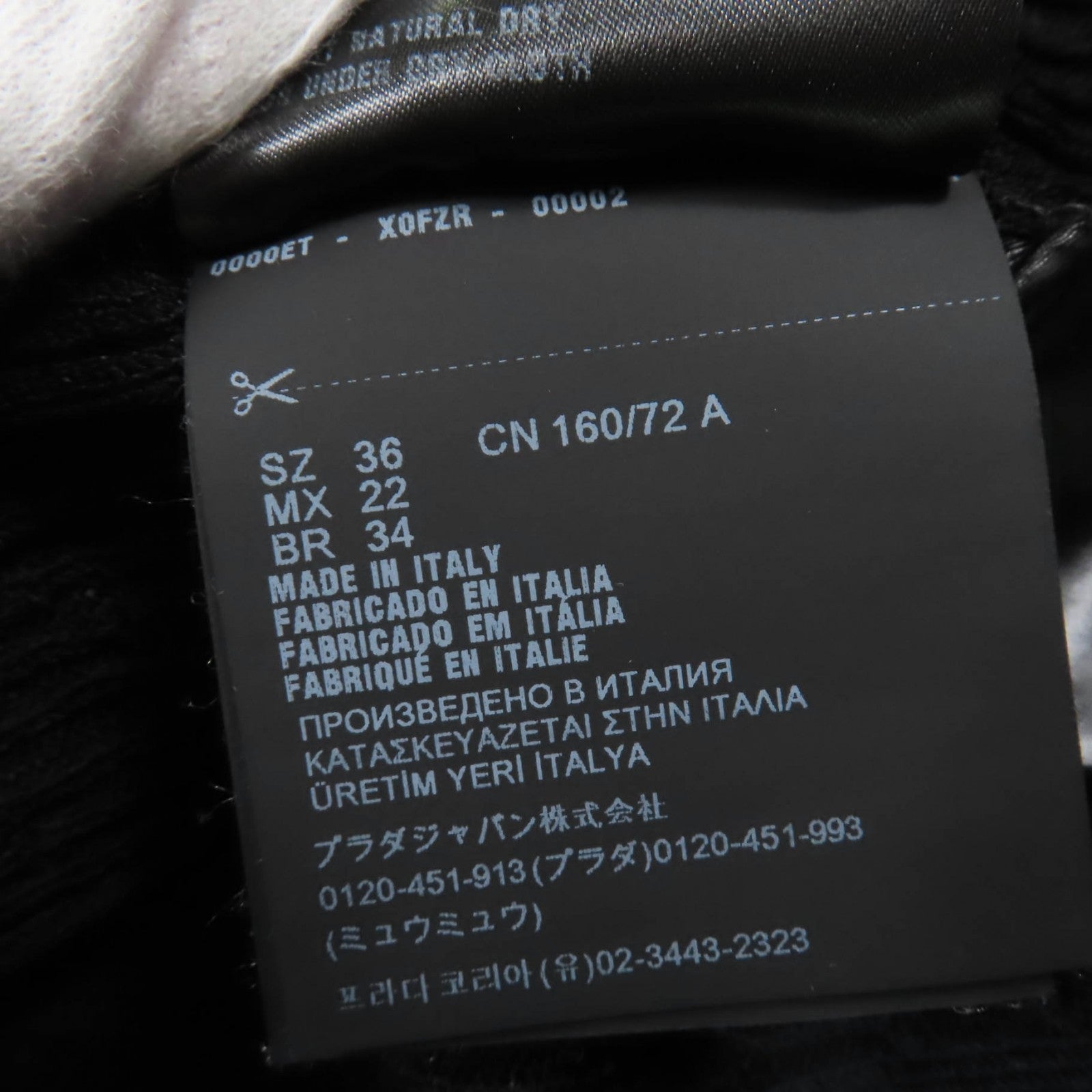 プラダ ニット ドレス レーヨン ドレス