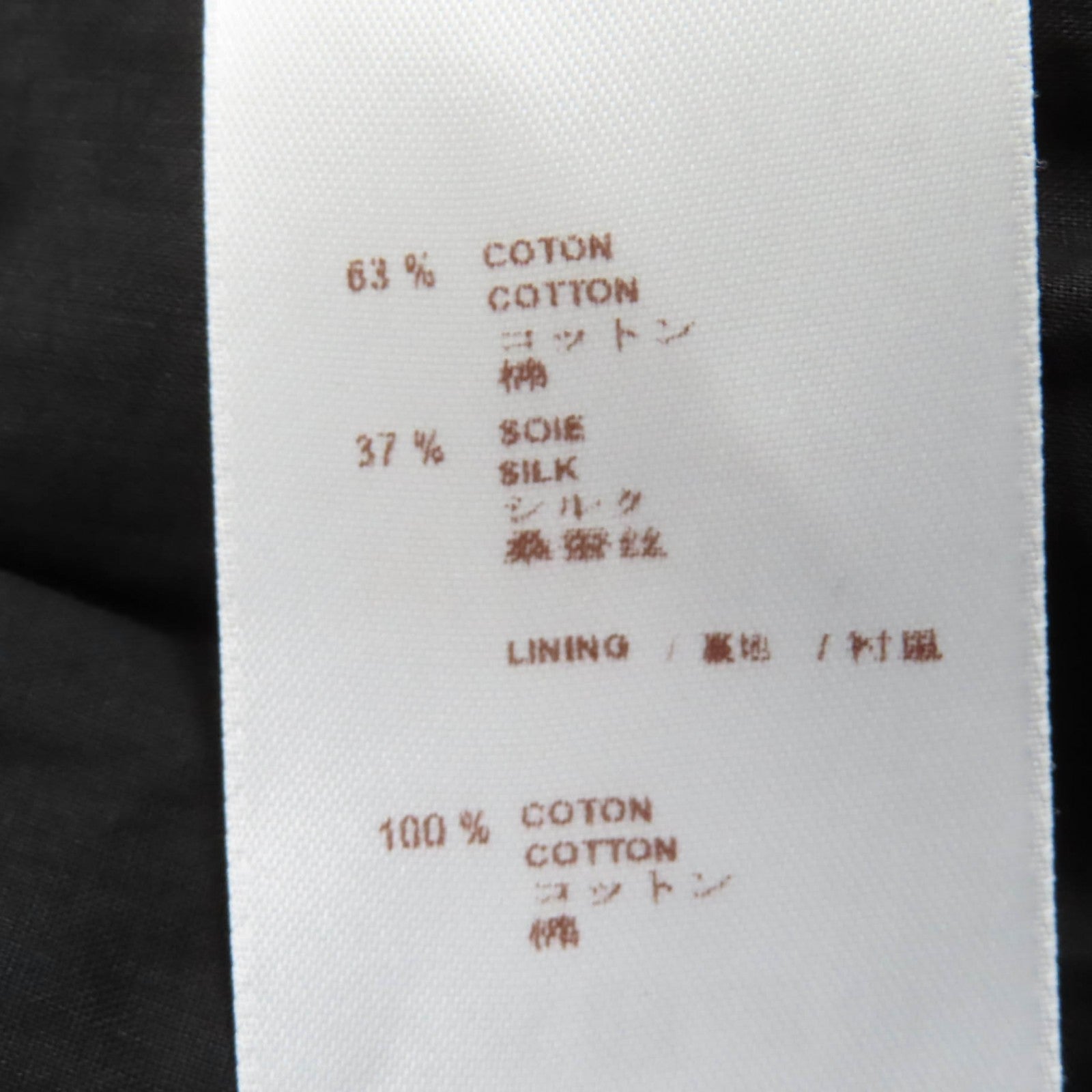ルイヴィトン アイレット レース フラワー スカート