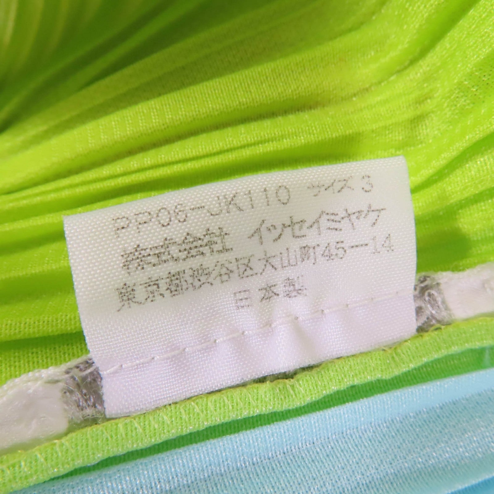 PLEATS PLEASE カーネーション Tシャツ