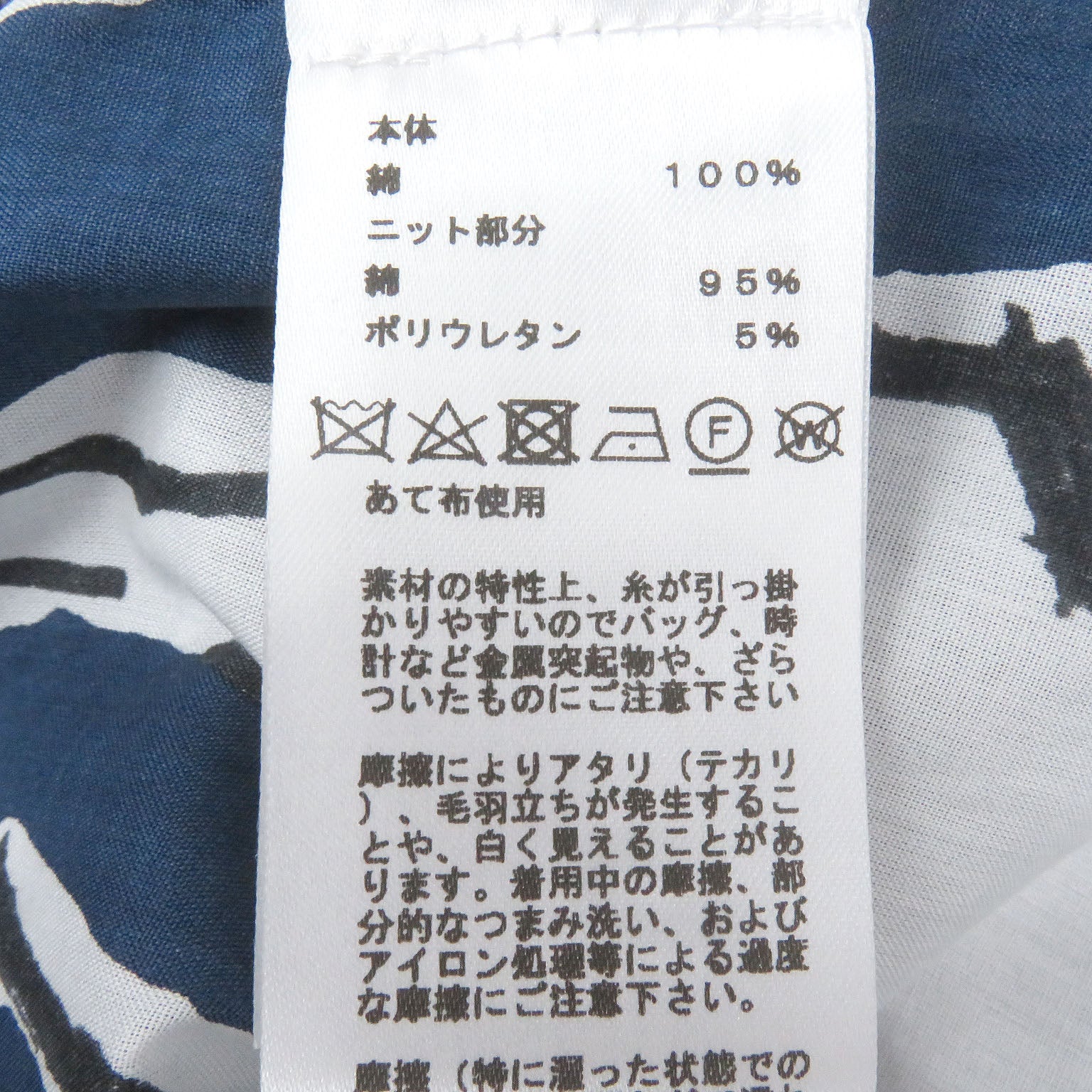 エルメス コットン ブルゾン