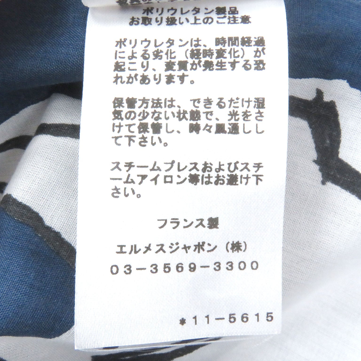 エルメス コットン ブルゾン