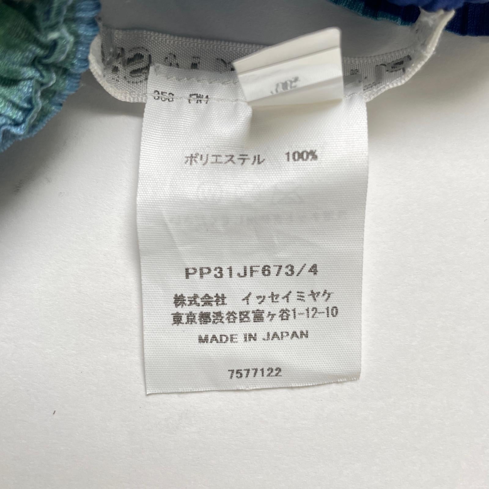 PLEATS PLEASE プリーツ ポリエステル パンツ
