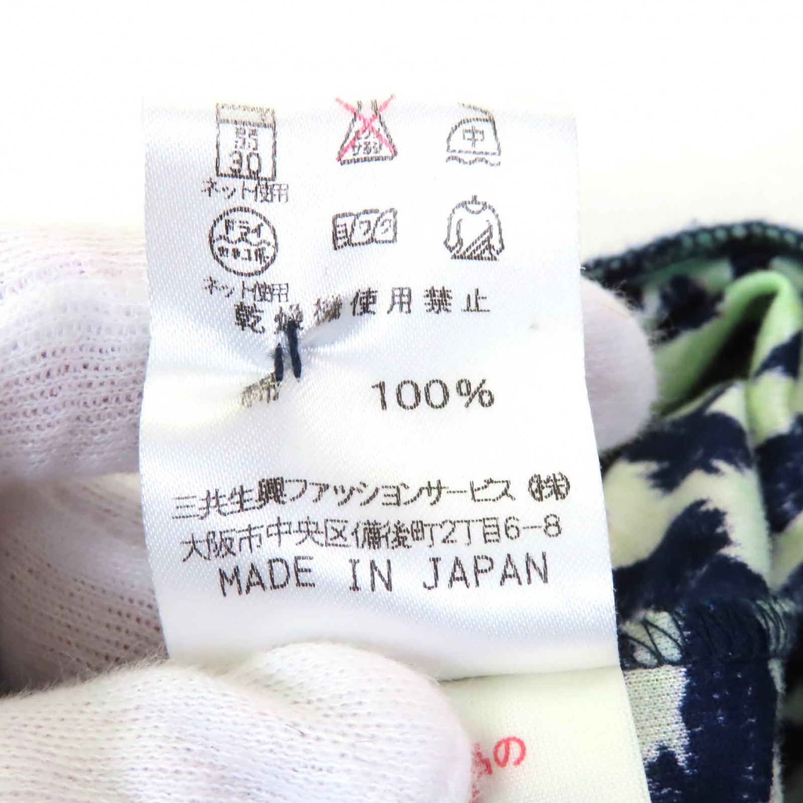 LEONARD FASHION コットン カーディガン