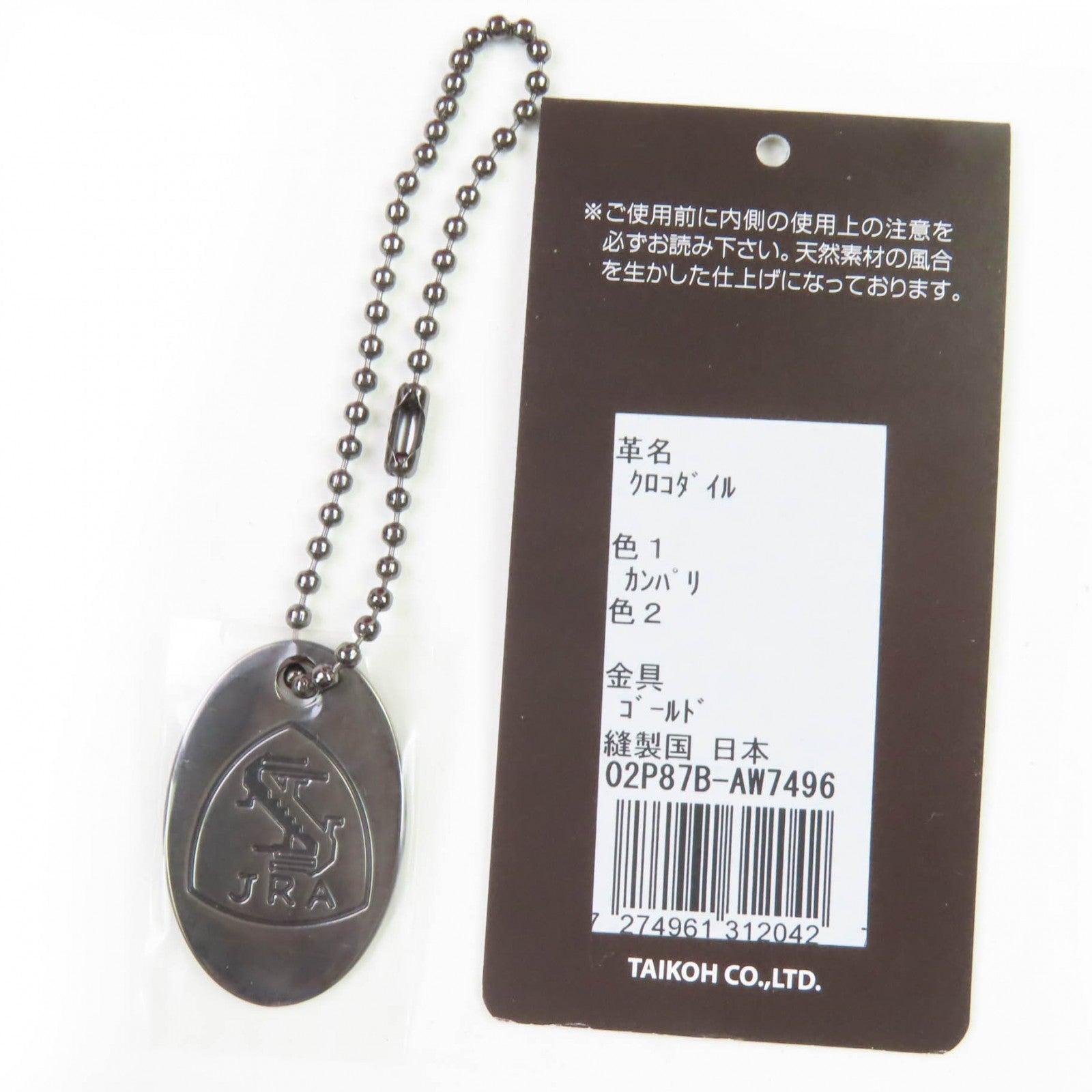 COCOCELUX GOLD クロコダイル ハンドバッグ