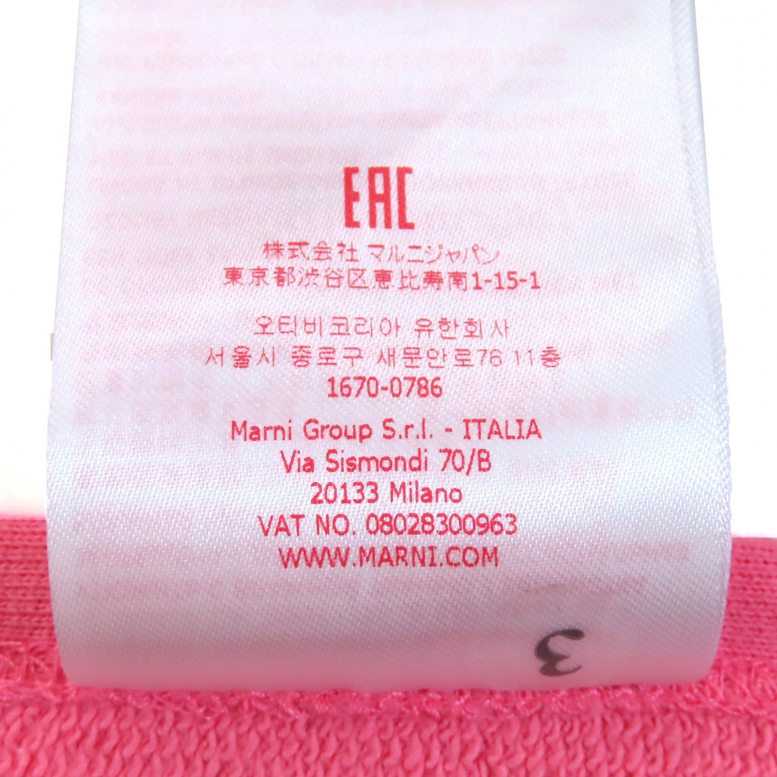 マルニ FLJE0179P1 スウェットシャツ