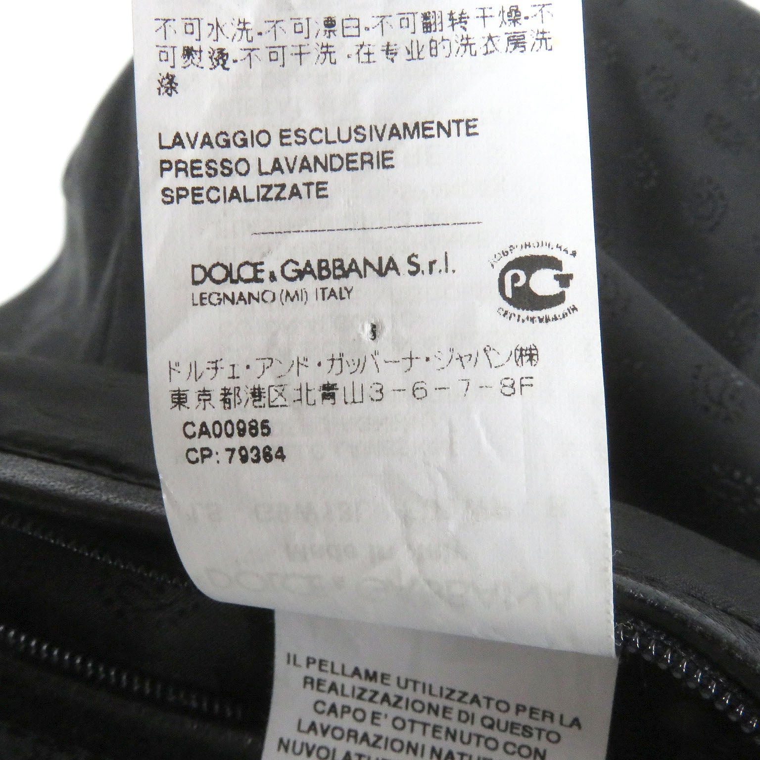 ドルチェ&ガッバーナ ラム レザー ジャケット