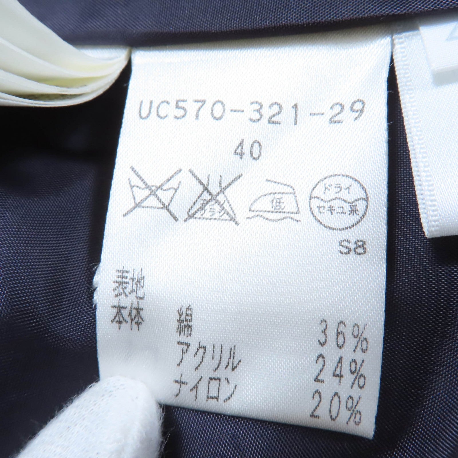 TO BE CHIC ノーカラー コットン コート