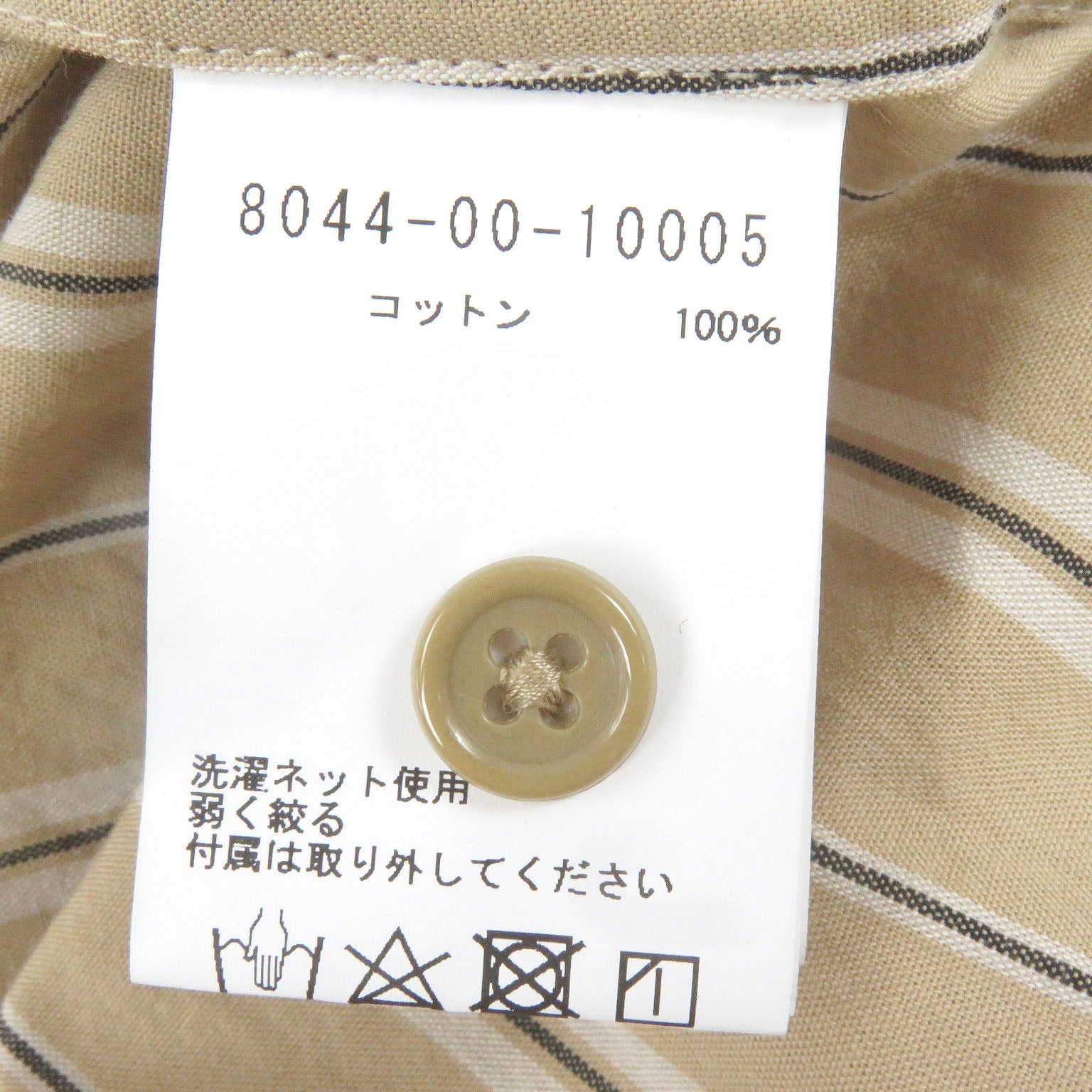 ナイジェル ケーボン 2WAY デタッチャブル カラー シャツ