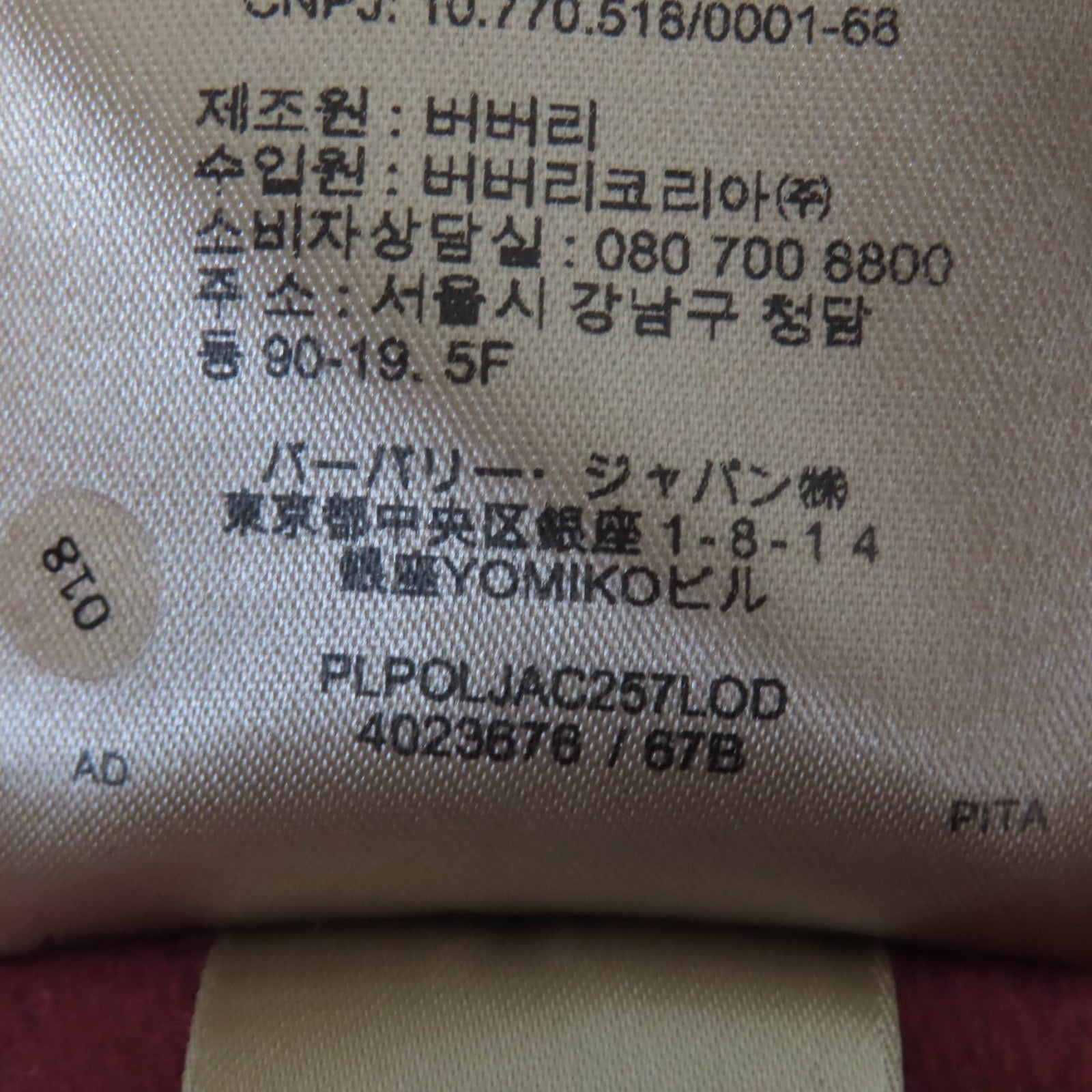 バーバリー カシミヤ コート
