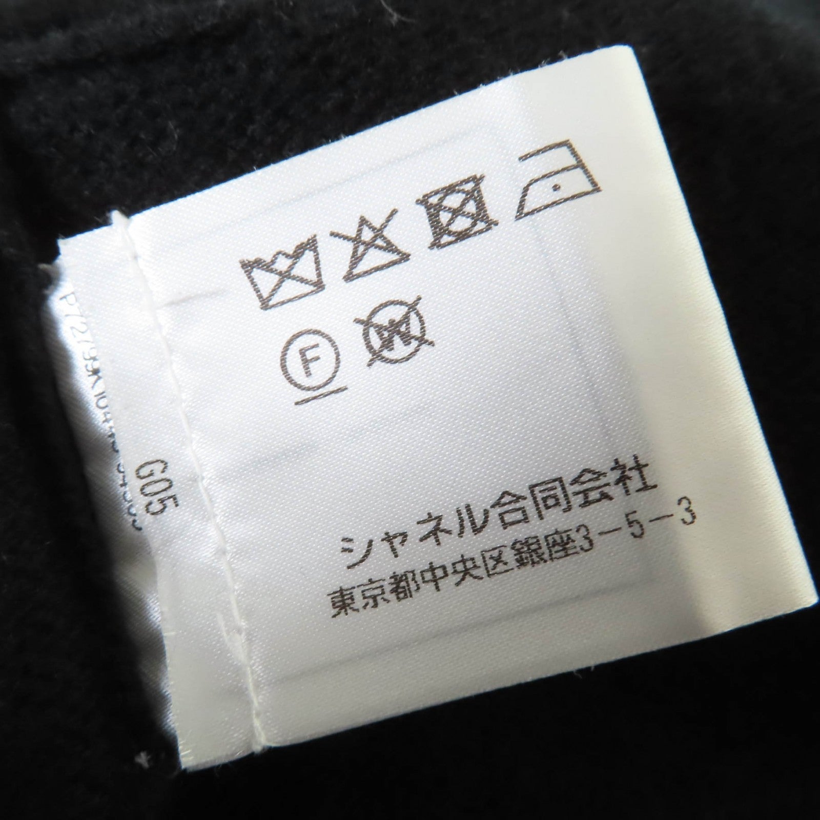 シャネル COCO マーク ボタン カシミヤ 2way ニット