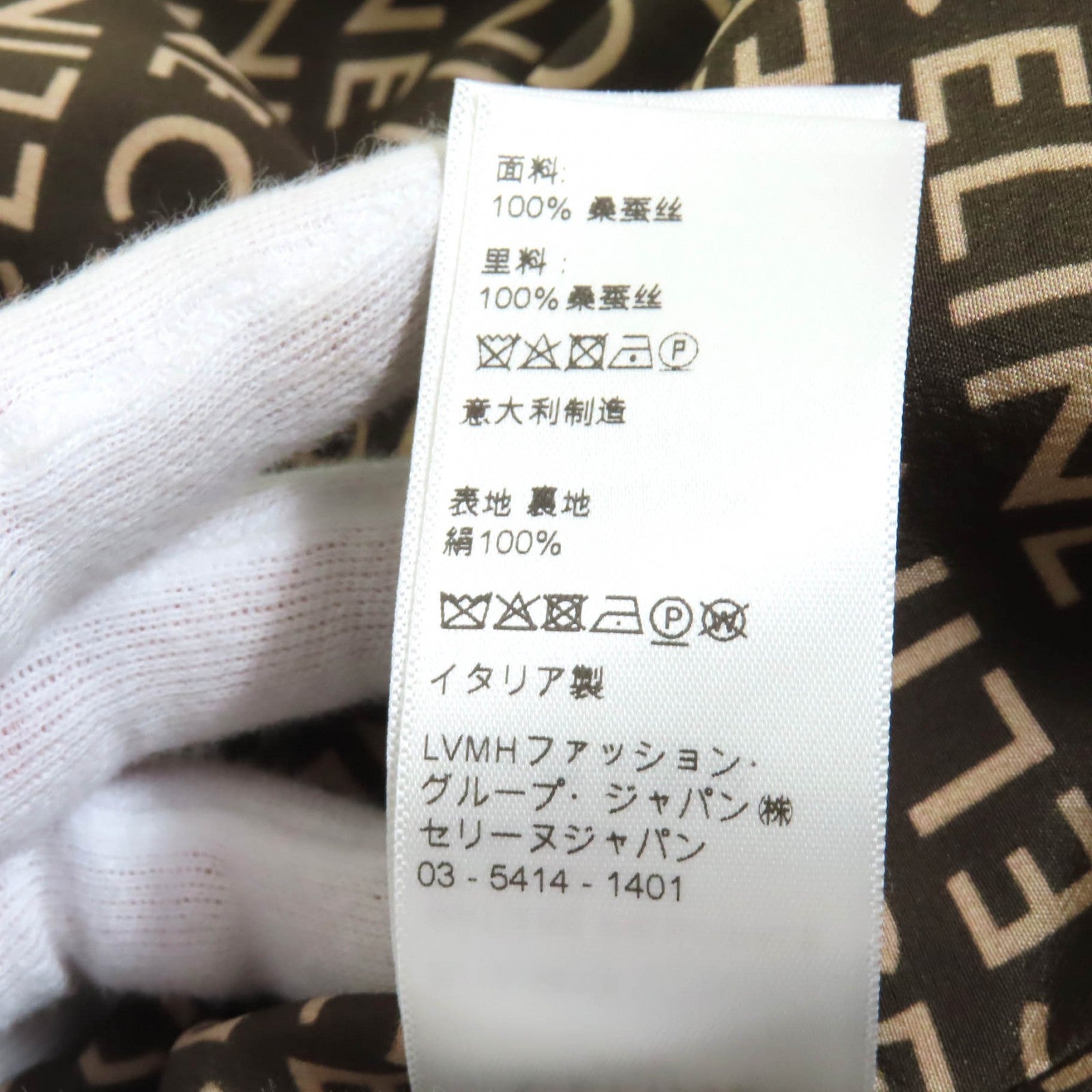 セリーヌ シルク ジャケット