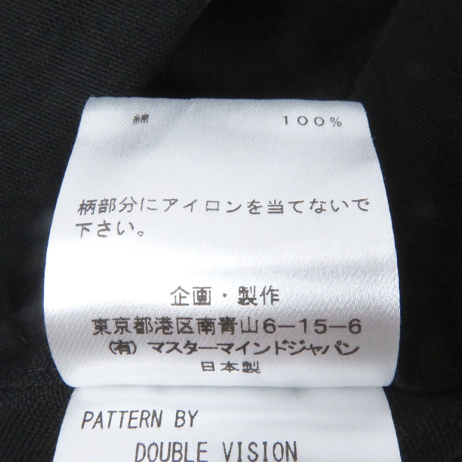 MASTERMIND WORLD MW19S03-SH002-002 長袖 シャツ